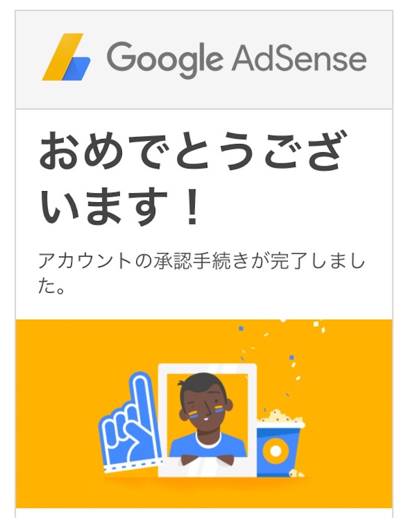 f:id:wagner1813:20180421122046j:image f:id:wagner1813:20180421122046j:image