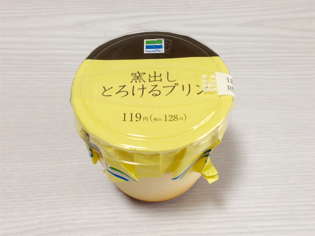 f:id:wagner1813:20180513124123j:image f:id:wagner1813:20180513124123j:image