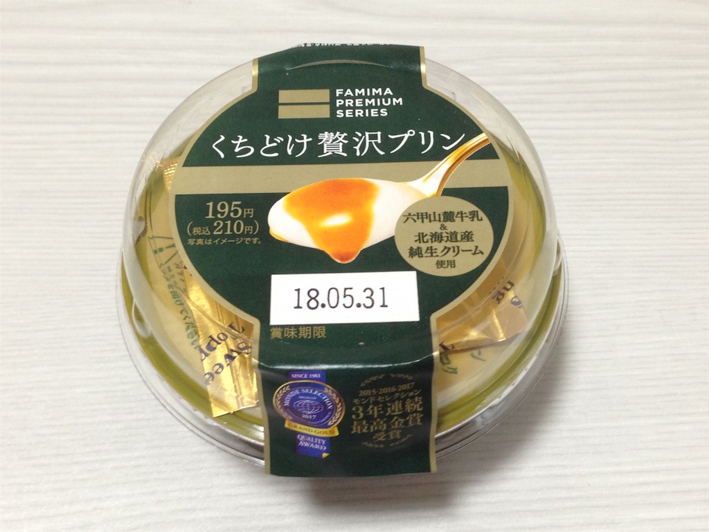f:id:wagner1813:20180513155542j:image f:id:wagner1813:20180513155542j:image