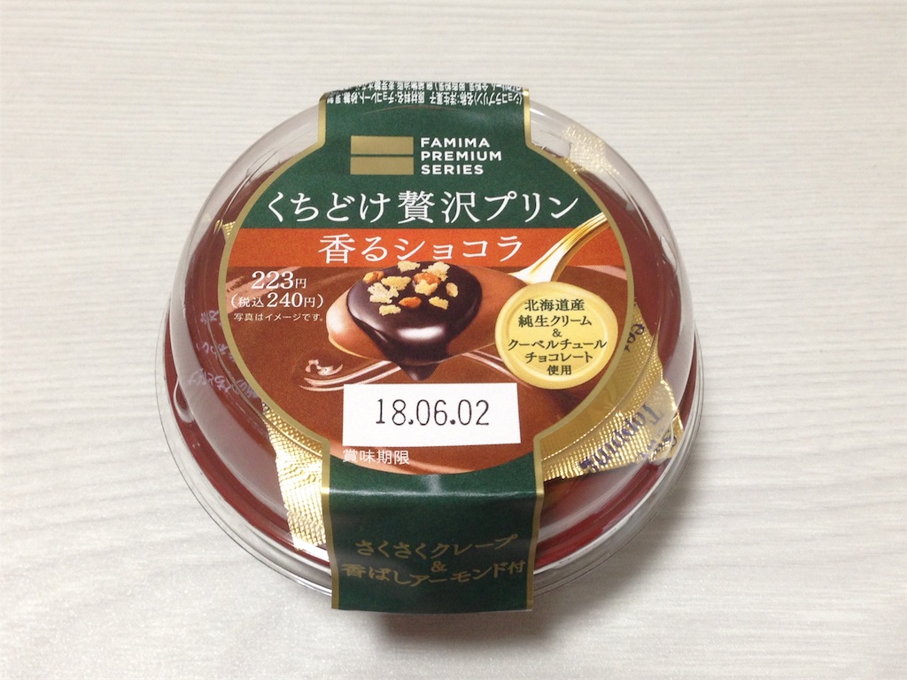 f:id:wagner1813:20180513160819j:image f:id:wagner1813:20180513160819j:image