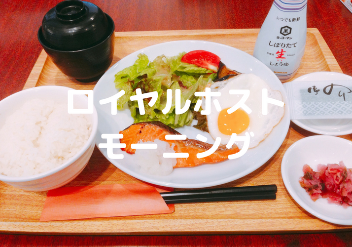 f:id:wagner1813:20180623114758p:plain f:id:wagner1813:20180623114758p:plain