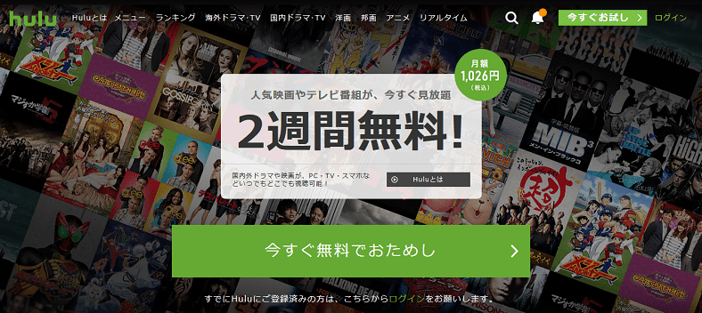 月曜 から 夜ふかし 見逃し 放送