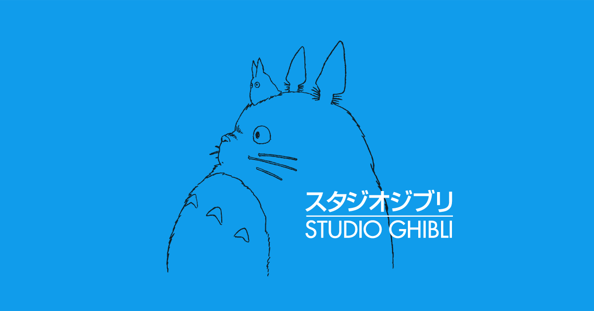 ジブリ映画ランキング 最高に素敵な作品はコレだ かっぱの平泳ぎ