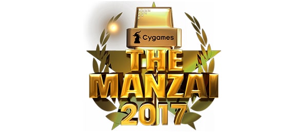 THE MANZAI