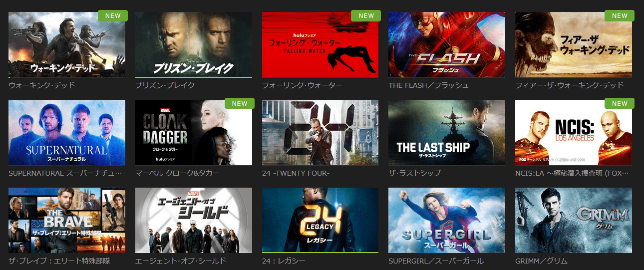 hulu 海外ドラマ