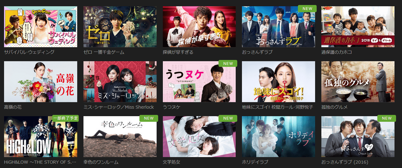 hulu 国内ドラマ　10月