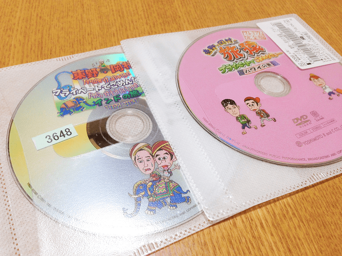 旅猿のDVD