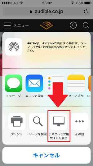 iphone 返品②