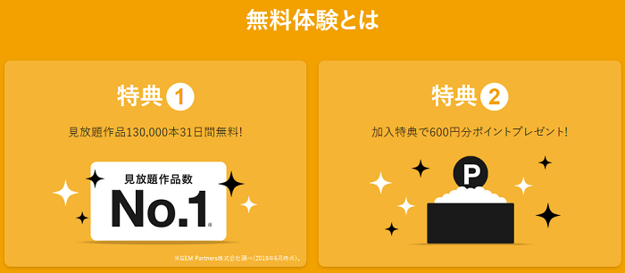 青ブタ映画無料視聴