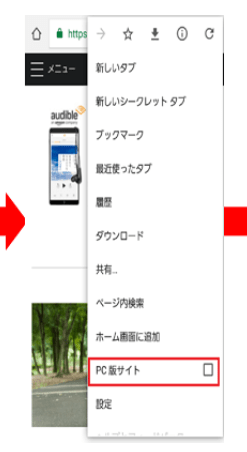 Android返品②