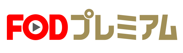 アニメ クズの本懐 の感想 評価まとめ 欲望がむき出しになる歪んだ純愛ストーリー かっぱの平泳ぎ