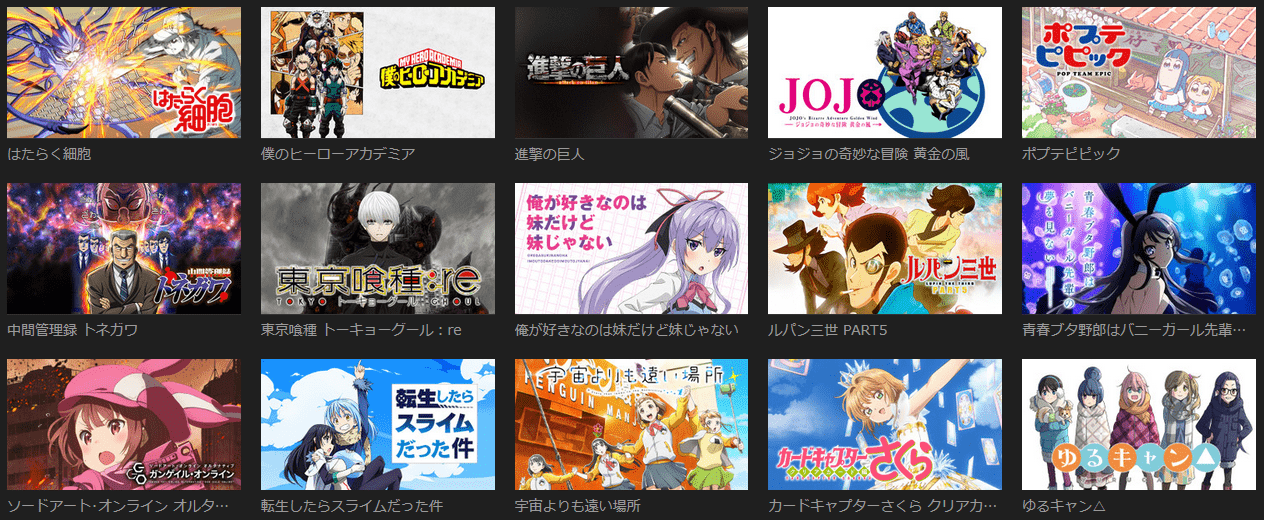 Hd限定アニメ Hulu アニメ画像