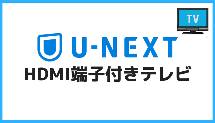 最低限必要なもの