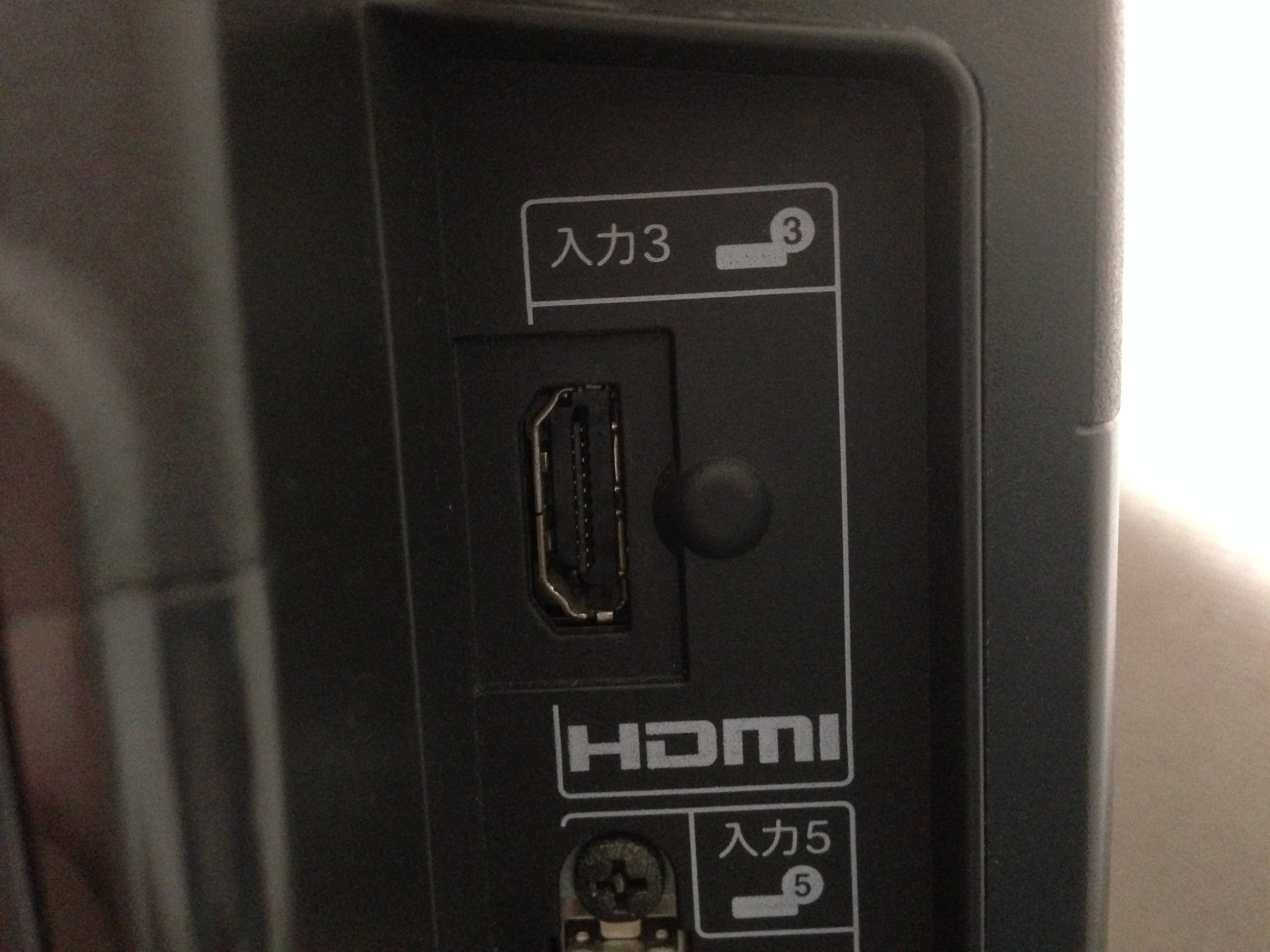 HDMI端子付きテレビ