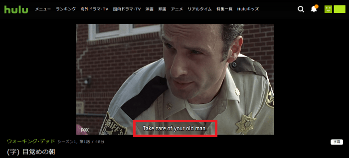 Huluの英語字幕