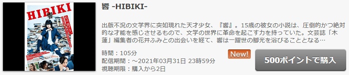 響FOD