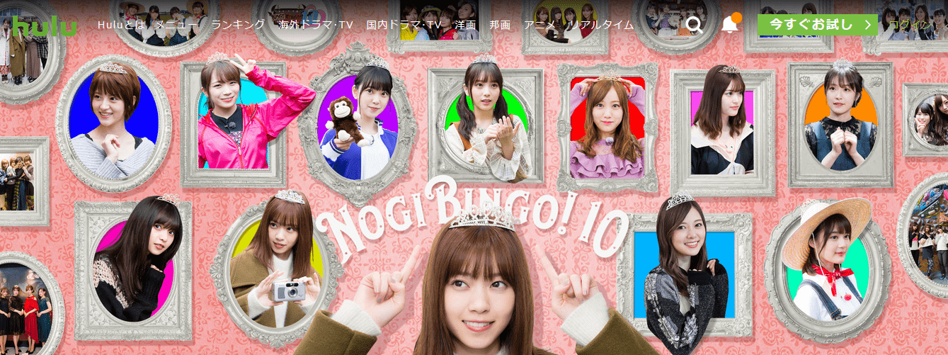 NOGIBINGO!