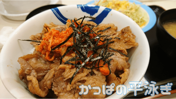 キムカル丼