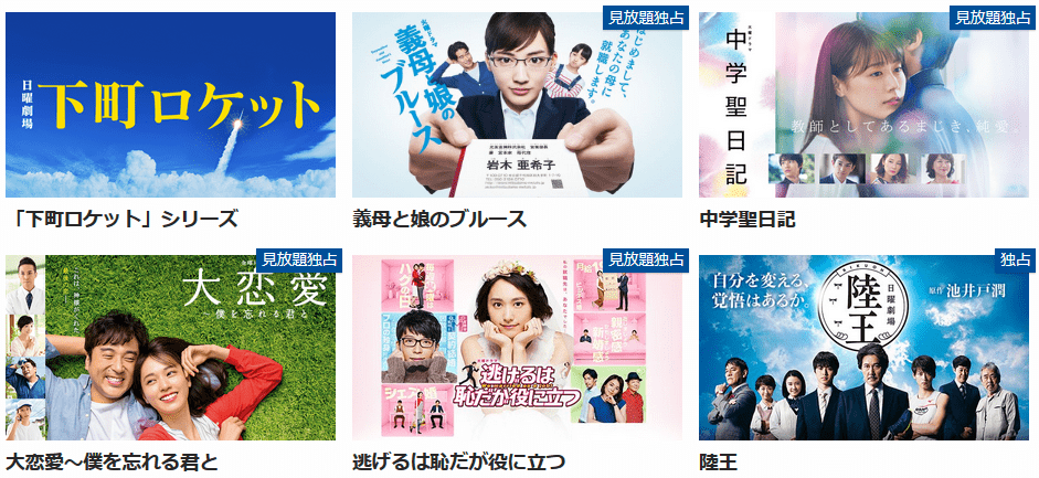 パラビのドラマ