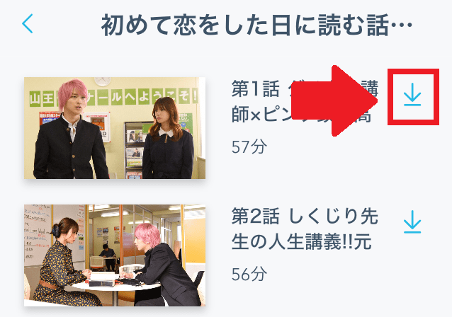 個別保存