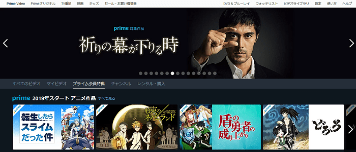 万引き家族Amazon