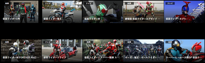 仮面ライダーdTV