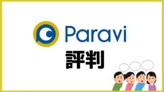 映画 ミッション 8ミニッツ のネタバレ感想考察 タイムリープの最高傑作 かっぱの平泳ぎ
