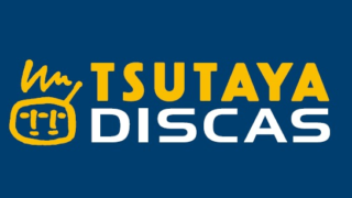 TSUTAYA DISCAS