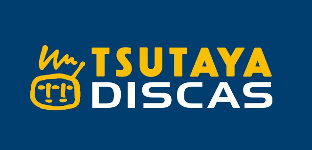 TSUTAYA DISCAS