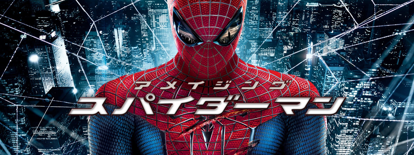 映画 スパイダーマン が無料で見放題の動画配信サービス Hulu かっぱの平泳ぎ