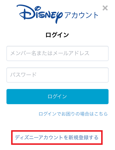 登録⑨