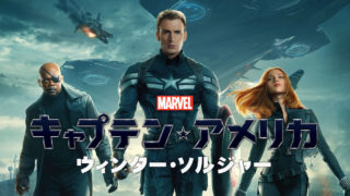 映画 マイティ ソー ダーク ワールド のあらすじ ネタバレ感想 マーベル第8作目 かっぱの平泳ぎ