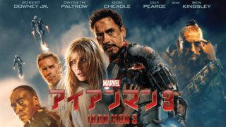 ironman3