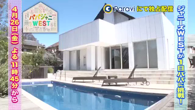 パパジャニ画像