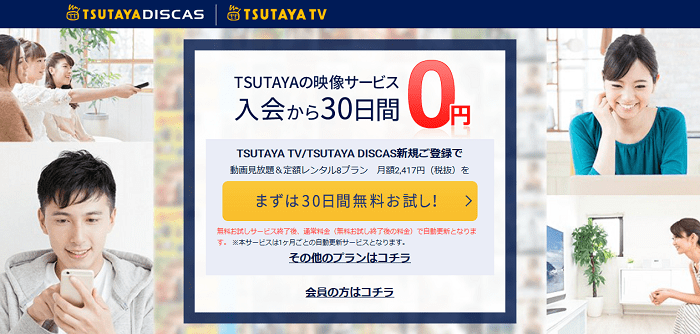 そんなバカなマン パシフィック ヒム のフル動画が無料で観れる配信サービスは かっぱの平泳ぎ