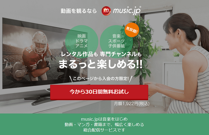 music.jpのLP