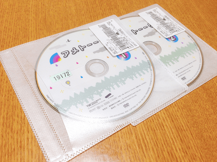 アメトークのDVD