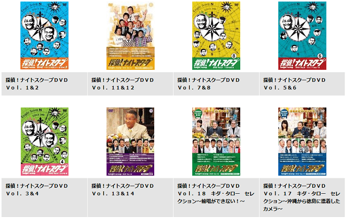 探偵 ナイトスクープ が無料で見放題の動画配信サービスは かっぱの平泳ぎ