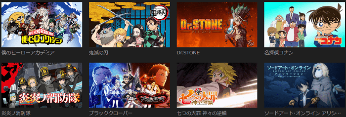 Huluのアニメ