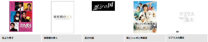 メンバーの出演作品