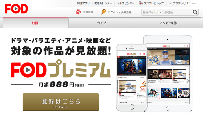 そんなバカなマン パシフィック ヒム のフル動画が無料で観れる配信サービスは かっぱの平泳ぎ