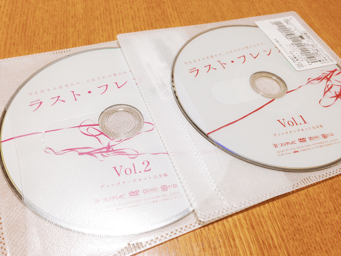 ラスト・フレンズのDVD