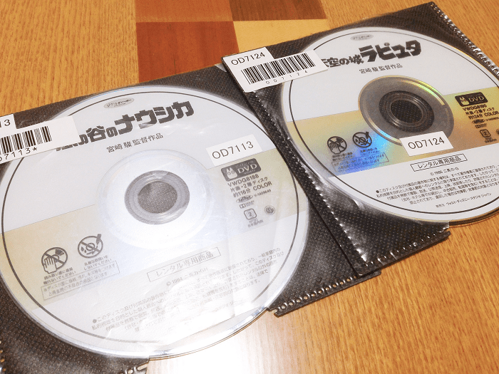 ナウシカとラピュタのDVD